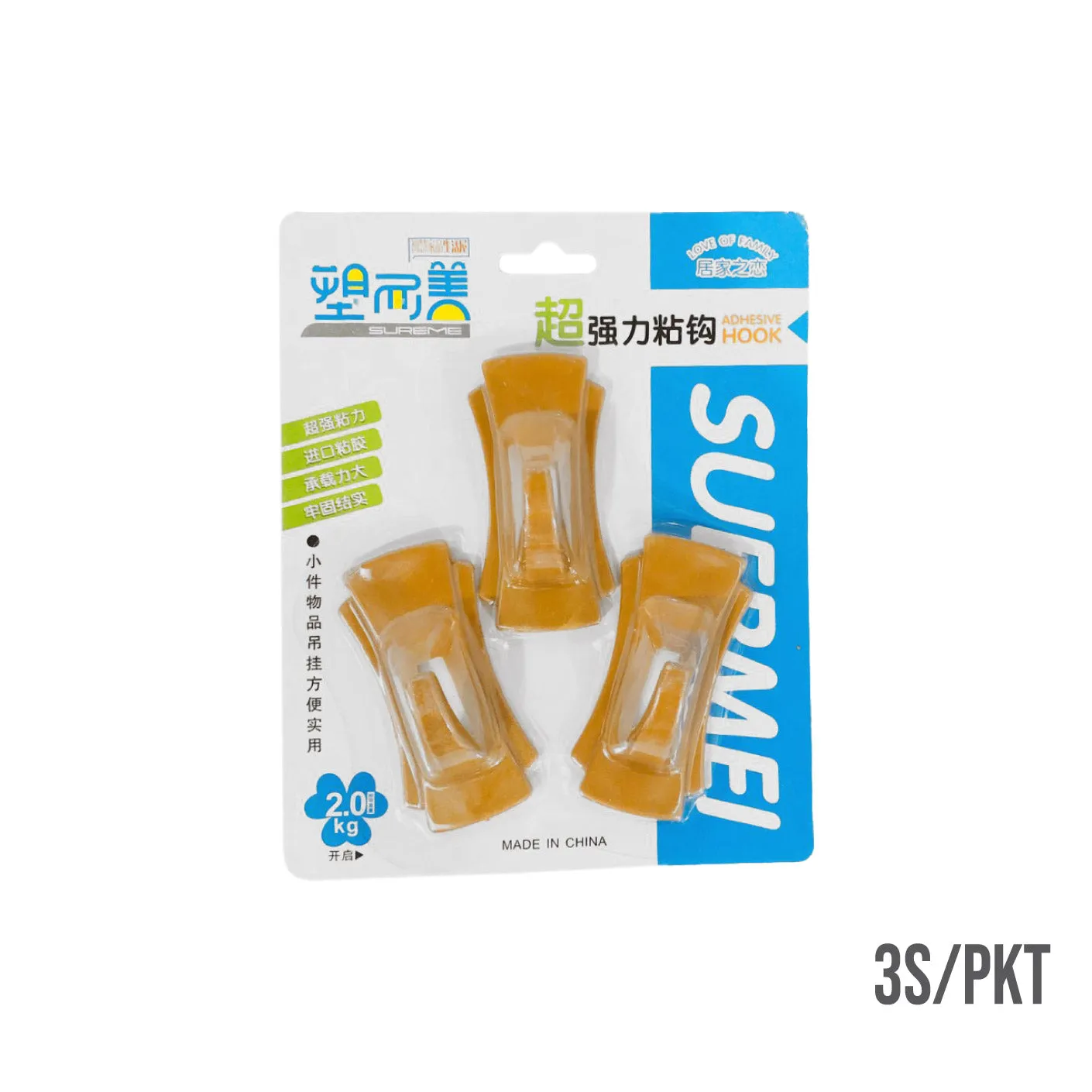 WALL HOOK 3S/PKT ADHESIVE #9096BROWN (HFH5112)
